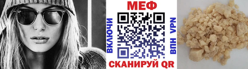 Купить Новороссийск СОЛЬ  NBOMe  blacksprut сайт  Мефедрон  КОКАИН 