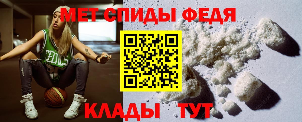 АМФЕТАМИН VHQ  Вход с VPN  АМФ  Новороссийск 