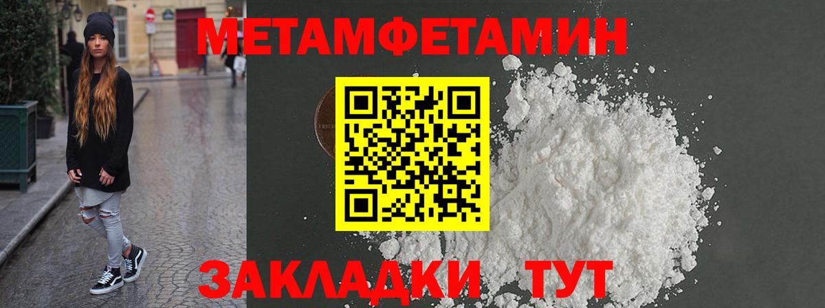 Amphetamine VHQ Новороссийск