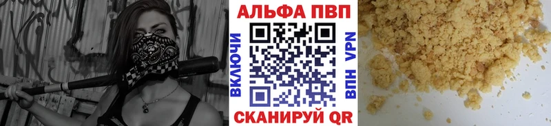 A PVP крисы CK  Новороссийск 