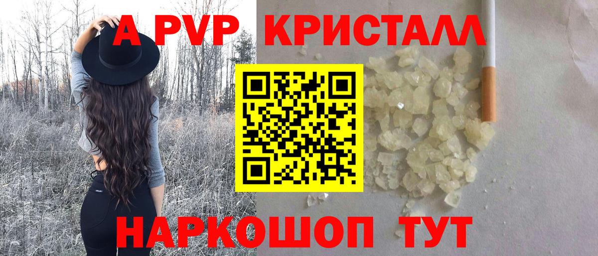 Конопля  Новороссийск  Вход с VPN  Меф МЯУ МЯУ   ГАШИШ 