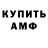 Меф мяу мяу NINA BLUMA
