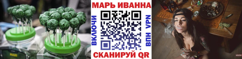 даркнет сайт  Новороссийск  Печенье с ТГК конопля 