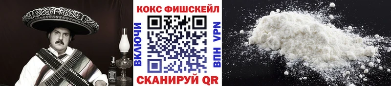 КОКАИН 98%  Новороссийск 