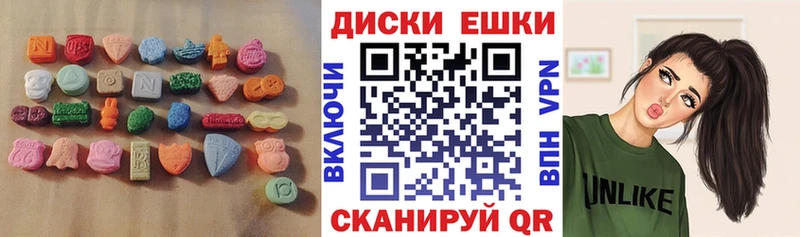Экстази mix купить Новороссийск