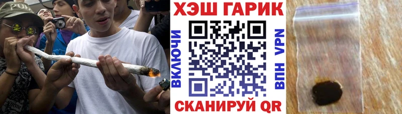ГАШИШ 40% ТГК  Новороссийск 
