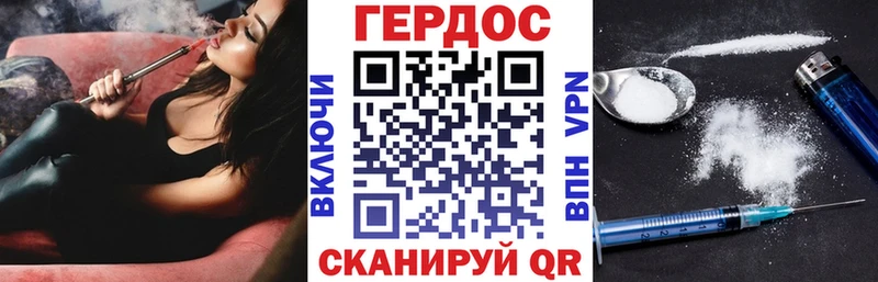 Героин гречка  Новороссийск 