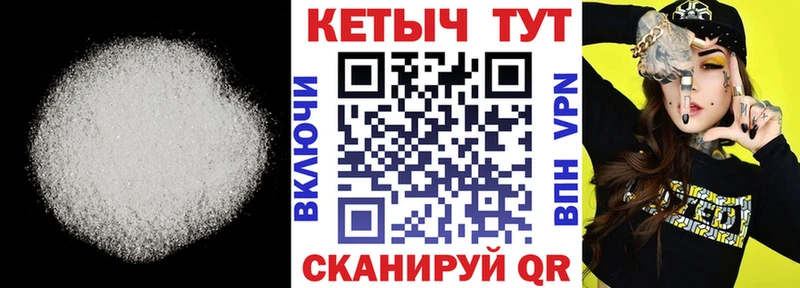 КЕТАМИН VHQ продажа наркотиков Новороссийск