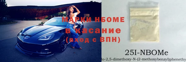 COCAINE Алексин