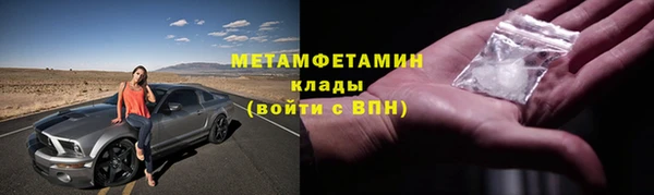 амф Аркадак