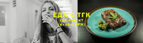 COCAINE Алексин