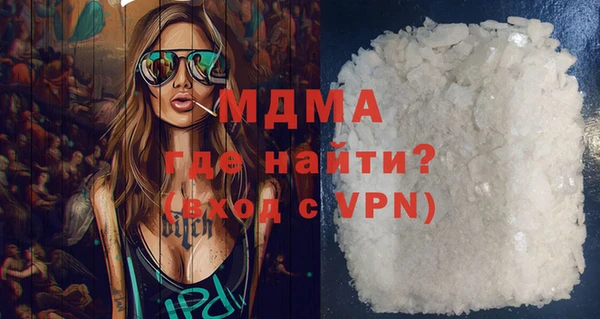 COCAINE Алексин