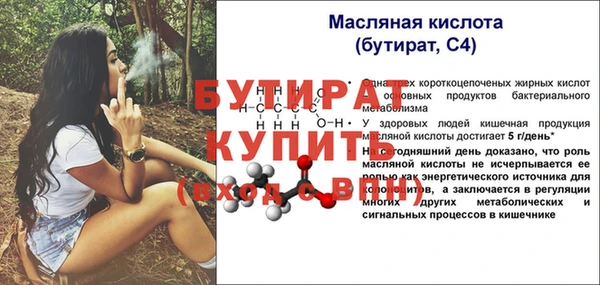крисы Арсеньев