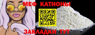 мефедрон мука Пушкино