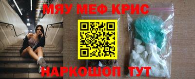 соль курить ск Пугачёв