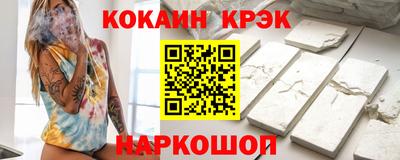 трава Пыть-Ях