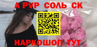 наркотики Первоуральск