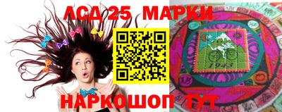 наркотики Первоуральск