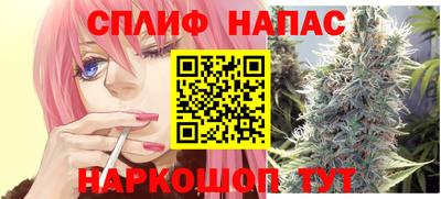 соль курить ск Пугачёв