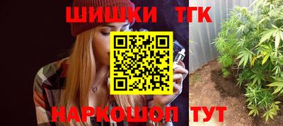 наркотики Первоуральск