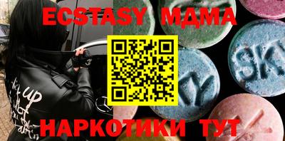 наркотики Первоуральск