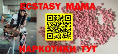 мяу мяу мука Пенза