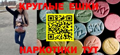 мяу мяу мука Пенза