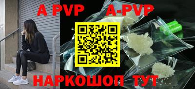 соль курить ск Пугачёв