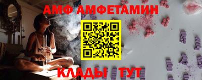 мяу мяу мука Пенза