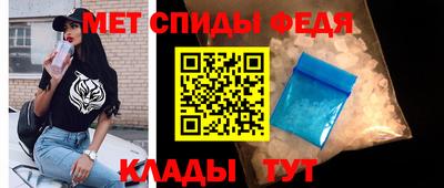 мяу мяу мука Пенза