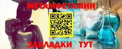 мефедрон мука Пушкино