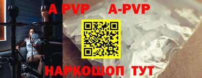 наркотики Первоуральск
