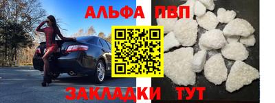 мяу мяу мука Пенза