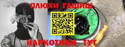 наркотики Первоуральск