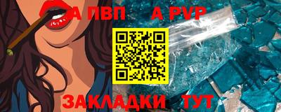 мефедрон мука Пушкино