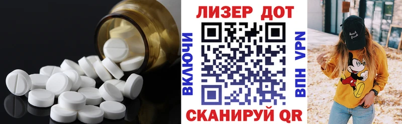 Лсд 25 экстази кислота  цены   Новороссийск 