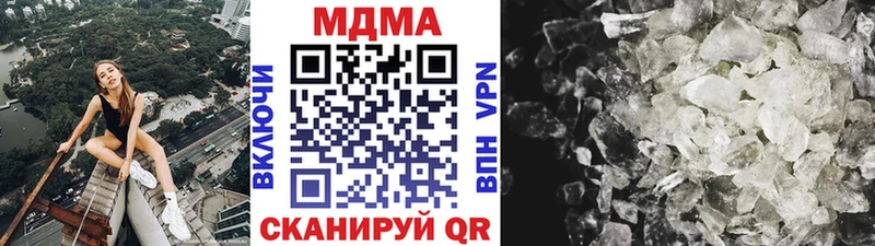 МДМА crystal  ссылка на мегу онион  Новороссийск 
