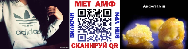 как найти закладки Новороссийск Метамфетамин винт
