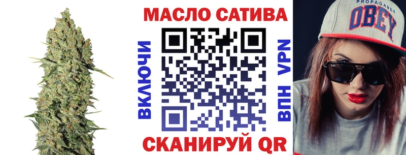 ТГК жижа Новороссийск