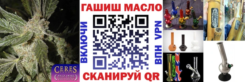 ТГК THC oil  Новороссийск 