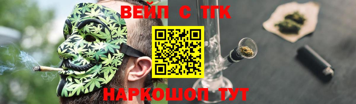 Дистиллят ТГК концентрат Новороссийск
