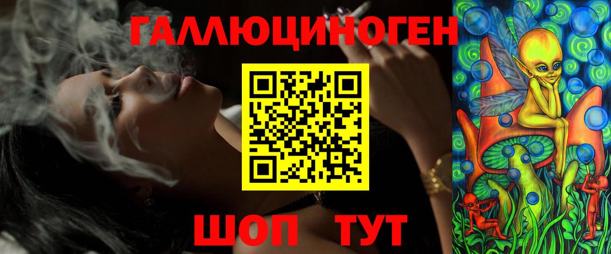 Новороссийск  Псилоцибиновые грибы Cubensis  Вход с VPN 